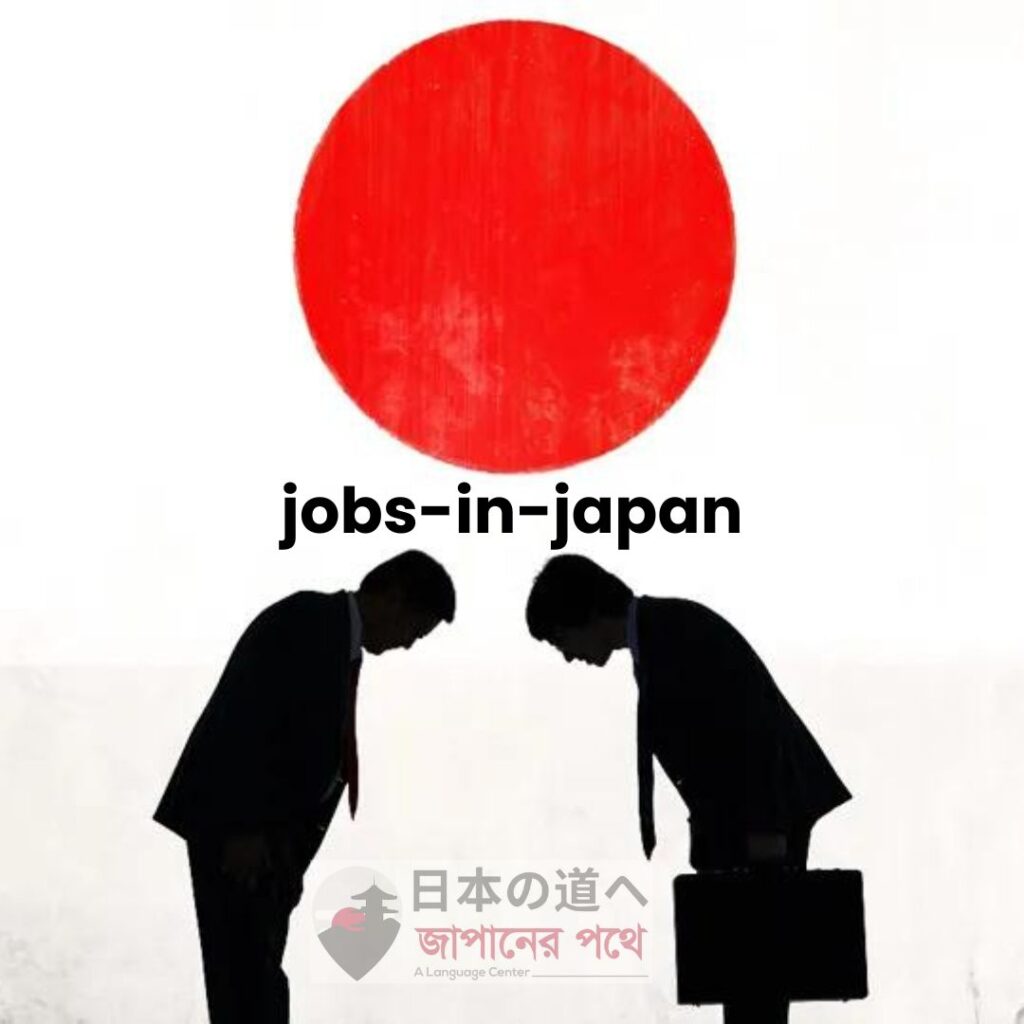 Jobs in japan 